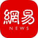 网易号后台