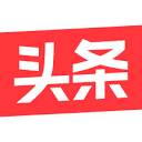 今日头条-黎代云
