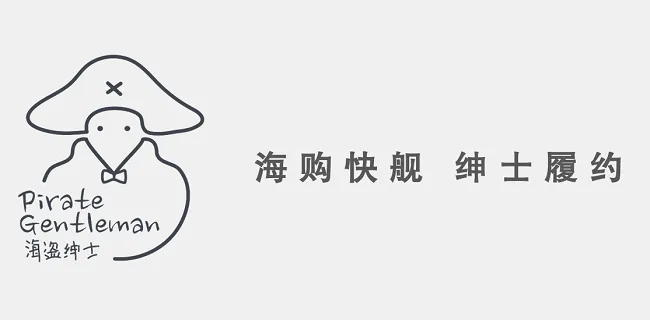 聚焦进口跨境供应链服务，「集采」完成亿元A+轮融资！
