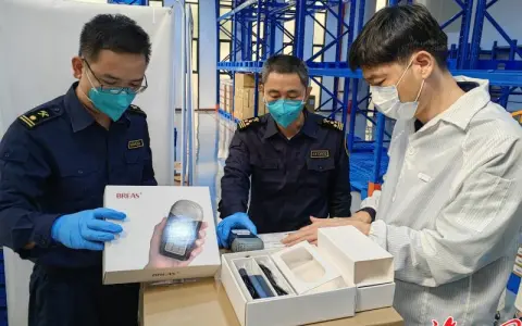 加工增值政策扩大试点 海口综合保税区首单落地