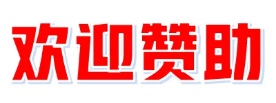 点击获取联系方式