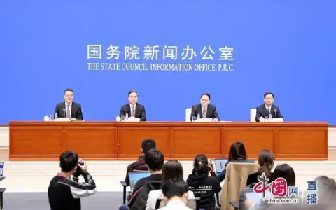 商务部：将增设跨境电商综合试验区、调整优化商品清单