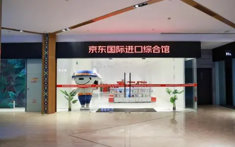 京东发布2021年Q4及全年业绩报告 京东国际深化跨境业务全渠道布局