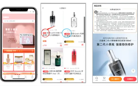 传统小程序商城可以做跨境电商吗？