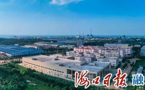 海口跨境电商企业已超过600家，谱写自贸港新篇章