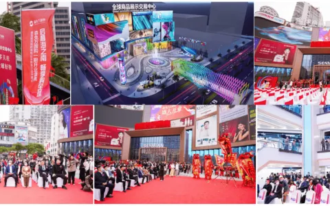 海南森大万国购盛大开业，谱写自贸港免税跨境电商新篇章！