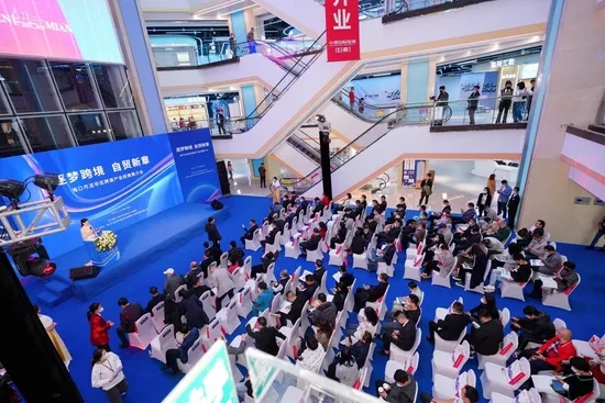 森大万国购12月15日盛大启幕，跨境电商新零售商业体落户海口