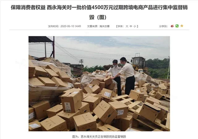 跨境进口一件代发还能做吗?有什么风险需要规避