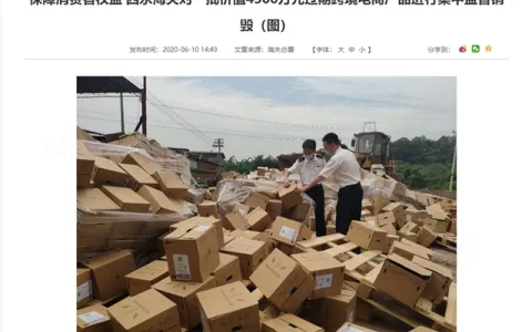 跨境进口一件代发还能做吗？有什么风险需要规避