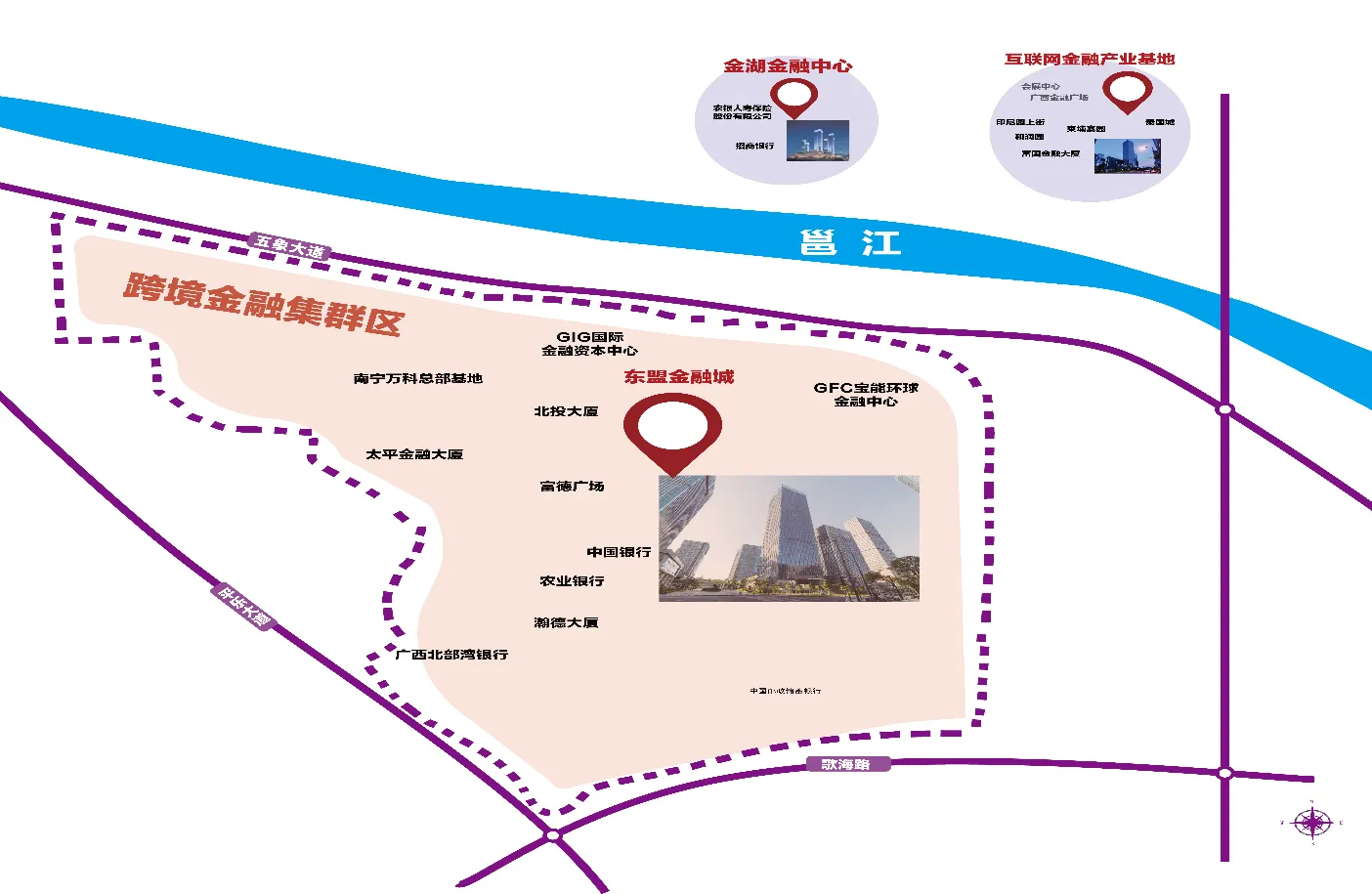 中国（南宁）跨境电子商务综合试验区发展规划（2021—2025）的通知