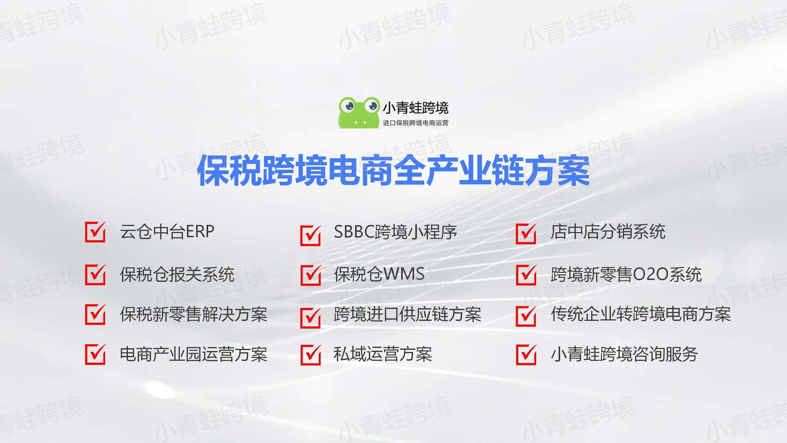 2023年全国海关税收入库2.21万亿元，一文看懂如何计算跨境电商综合税