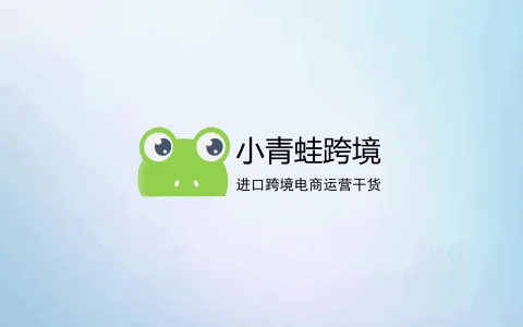 海关总署：今年一季度我国跨境电商进出口6184.6亿元，进口1449.1亿元