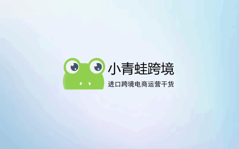 保税新零售提升消费体验：进口消费品市场红利加快释放