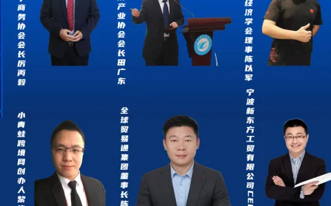 小青蛙跨境网创办人黎代云：美关税政策冲击电商平台 卖家及美物流仓储服务商业务