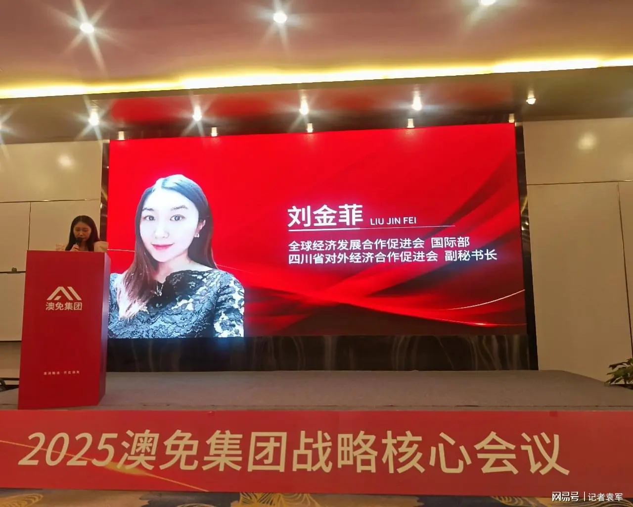 ?url=http%3A%2F%2Fdingyue.ws.126.net%2F2025%2F0612%2F494b4101j00sxqmcv002td000zk00sgm