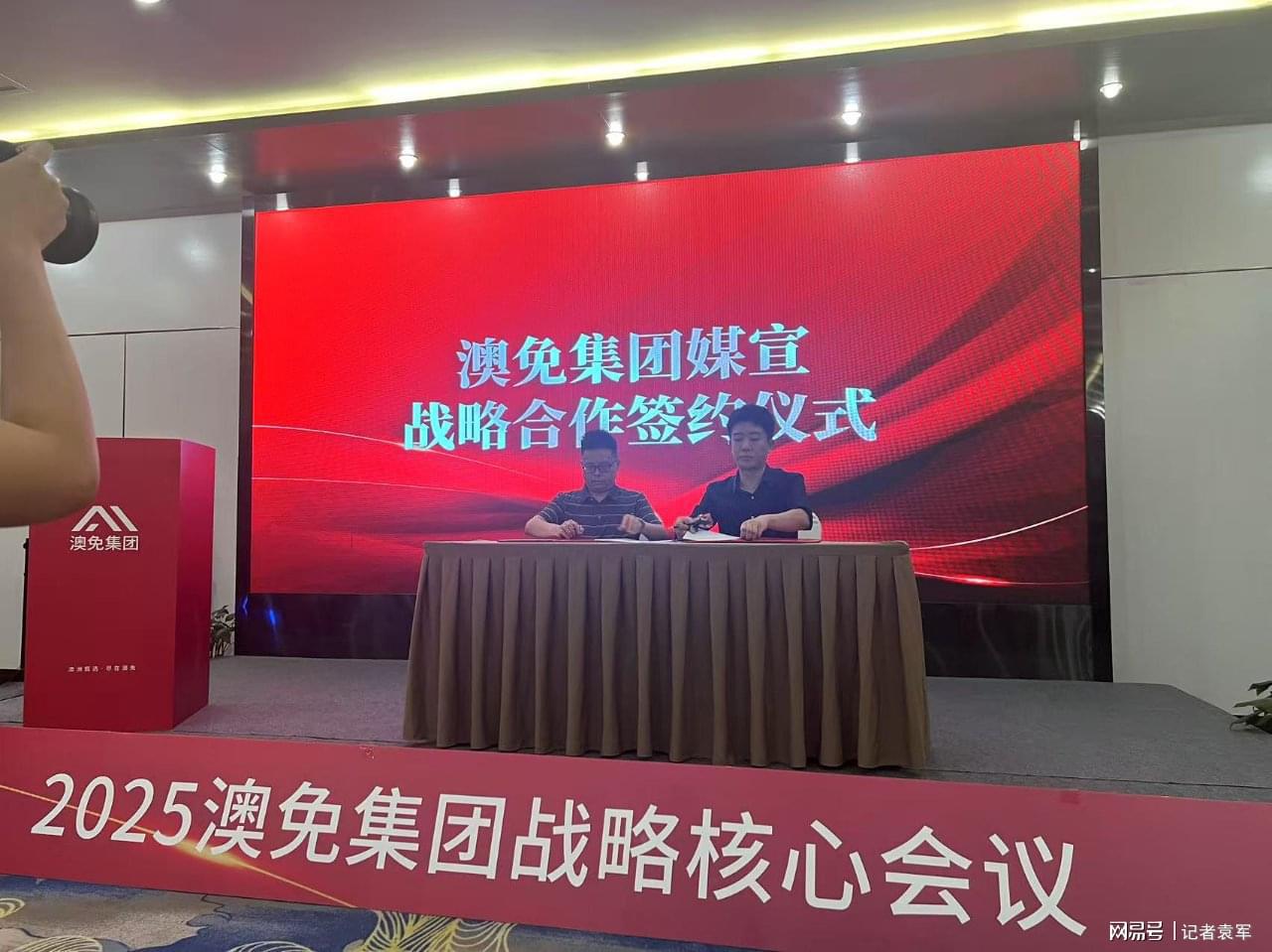?url=http%3A%2F%2Fdingyue.ws.126.net%2F2025%2F0612%2F017641f5j00sxqmdt0039d000zk00qnm