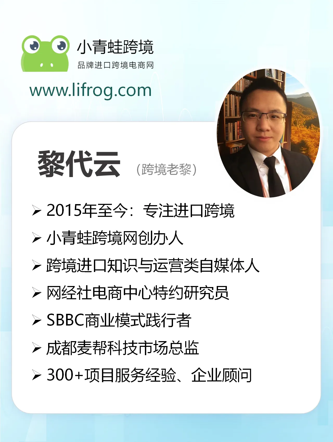 跨境保健品避坑：这些成分重点监管！提前做准备