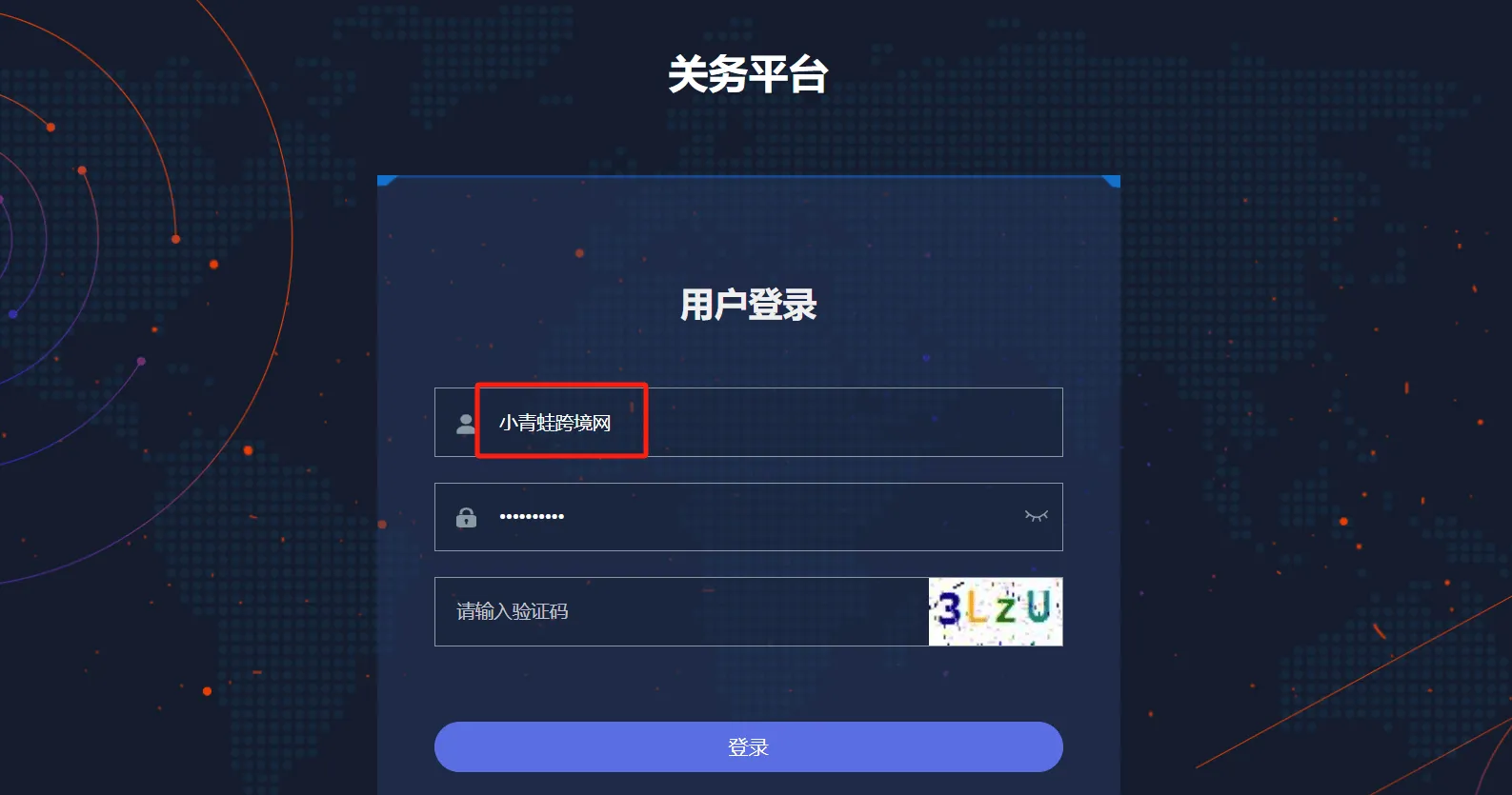 保税仓需要什么系统？关务系统和WMS如何高效管理保税仓？