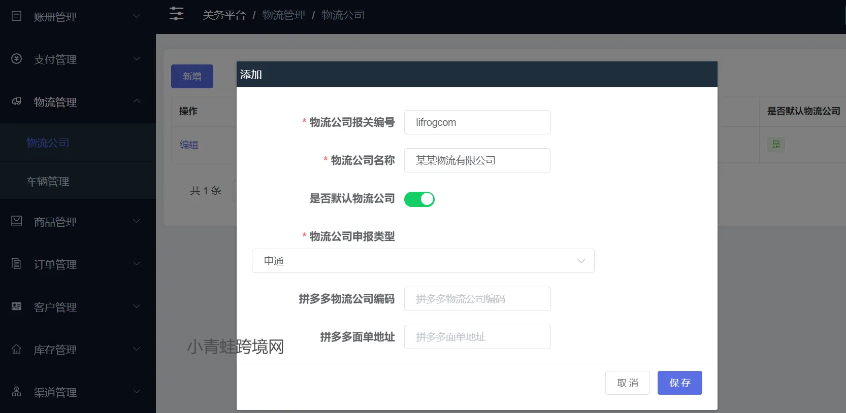 f77176c9a22c4c2f87c409d3e59badac