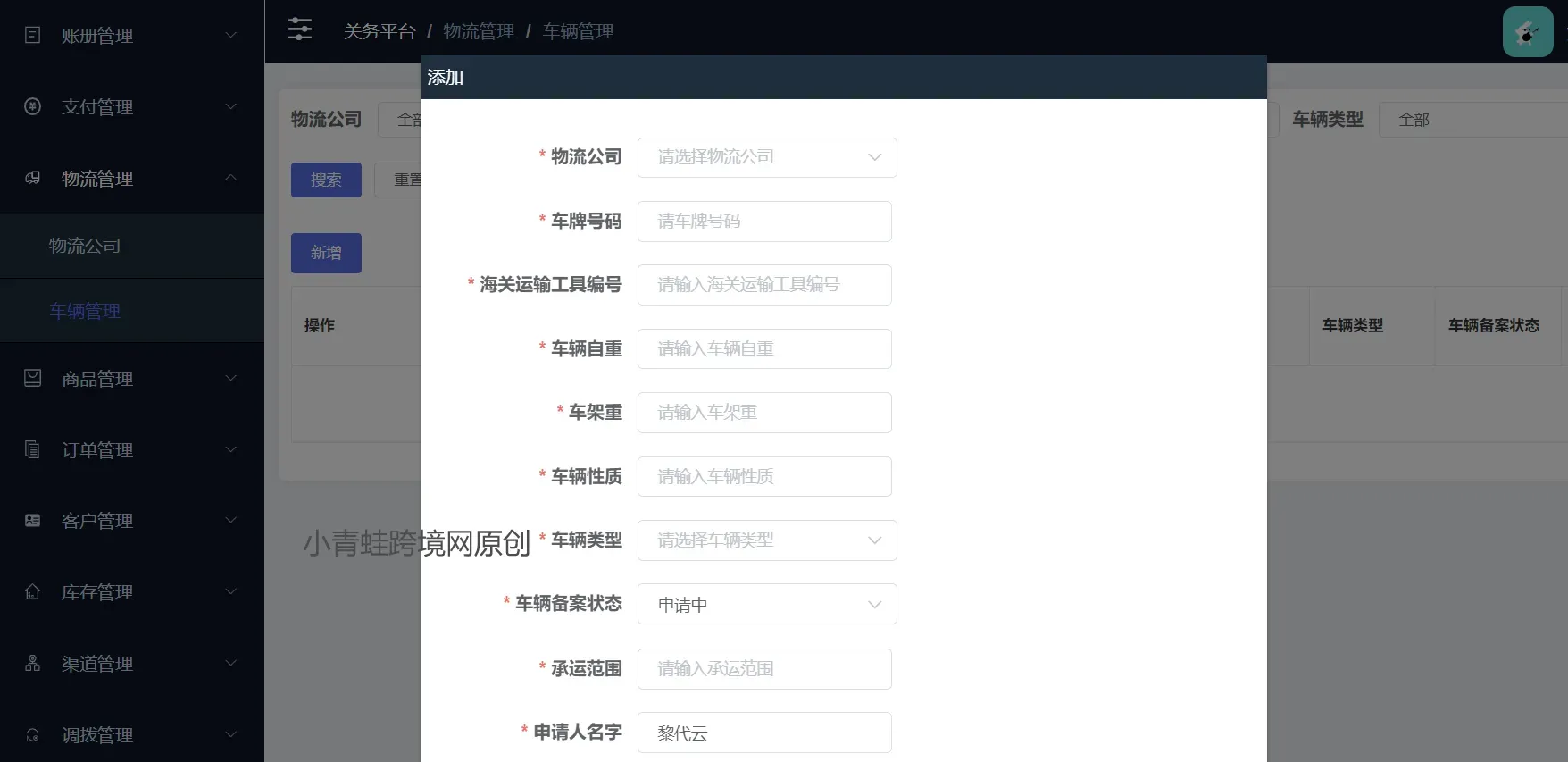 2b787935f2024e349202dc0e69807eec