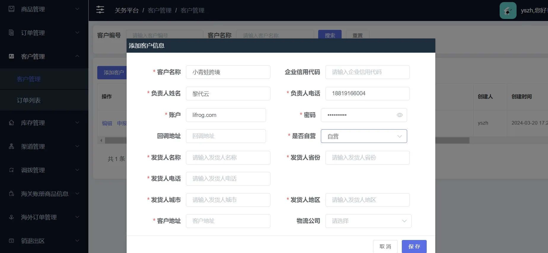 5acb9482ce5b49a4937c950f07e56e21