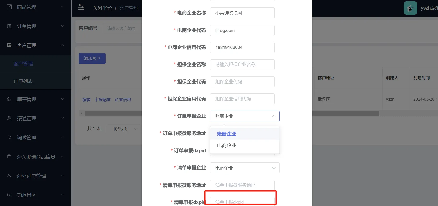 281aafe6fdc34ea7922e82ada0fdc5ac