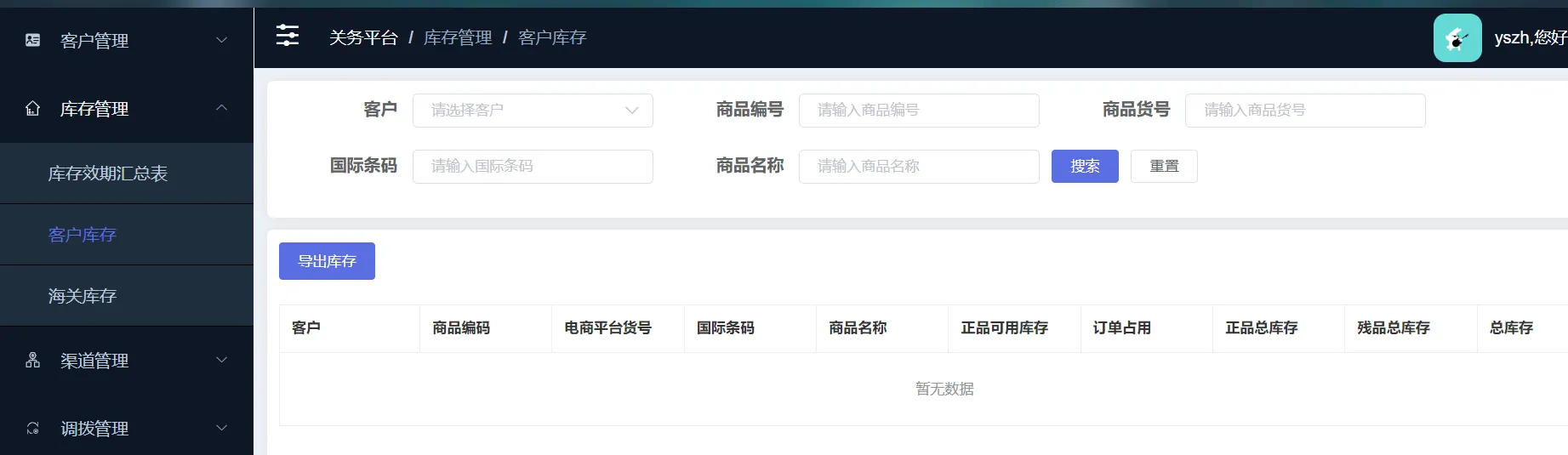 25f0526a930f482b9fe42a0e49b2334d