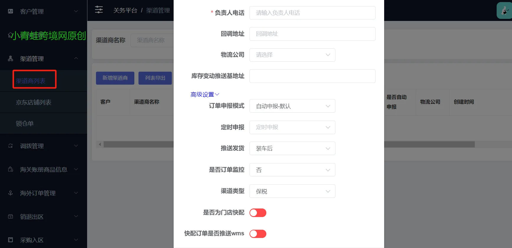 0ada21ffe28841ccb6470e9cc5ddc84e