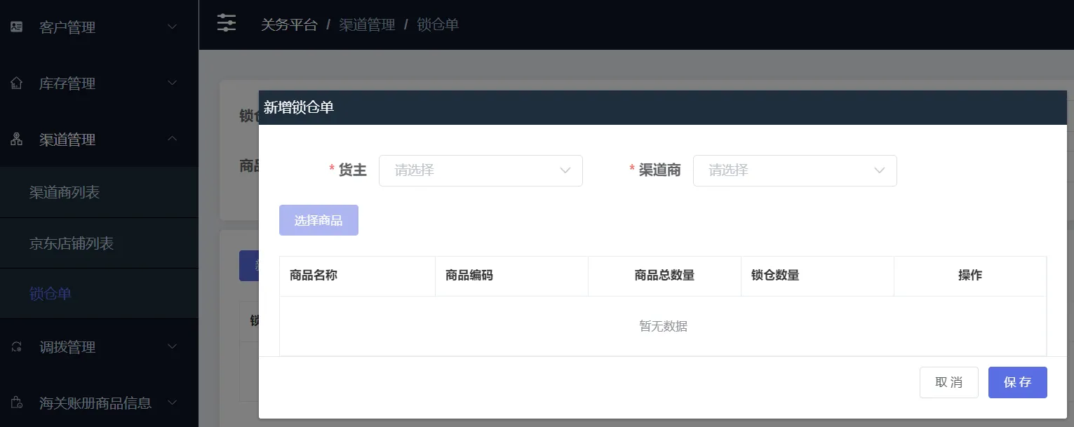 da872f42726d48cebba0511b063f91cc