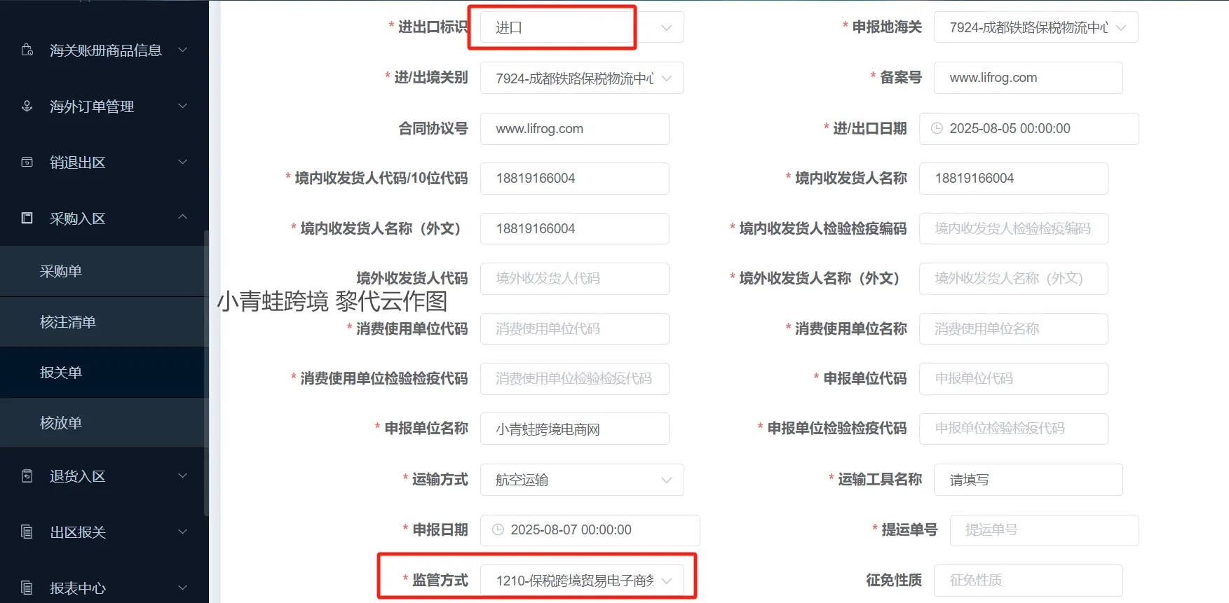 d5d4b83c0ac34db0a0ef62410c229caa