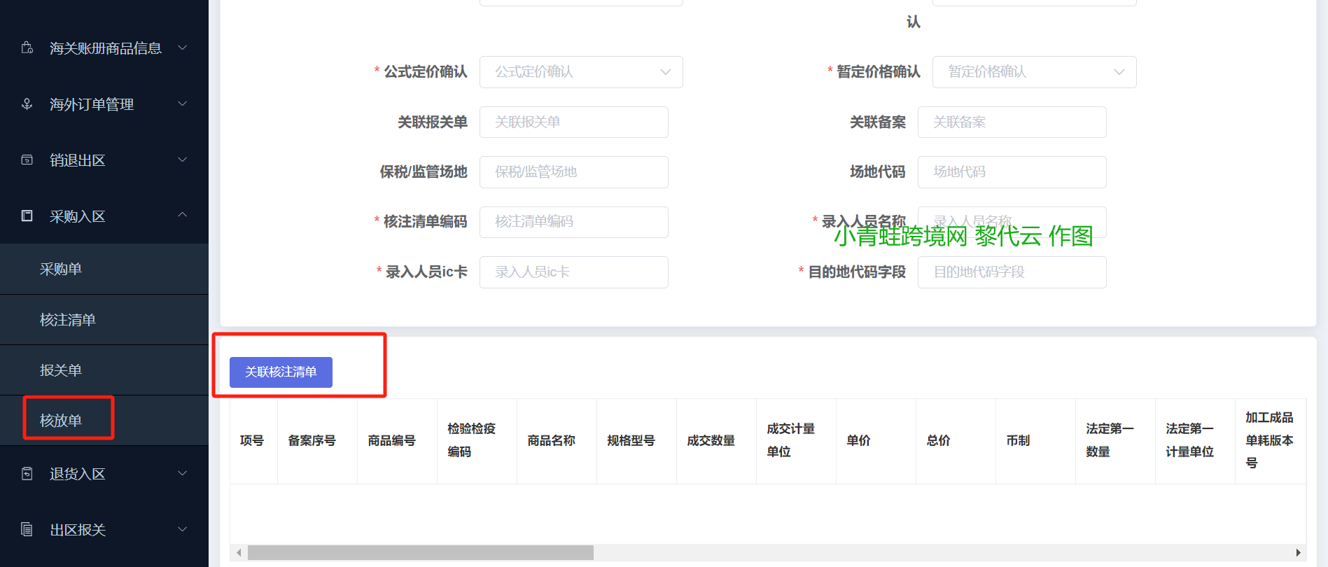 681201ee2c574c10a953671fb1faaeea