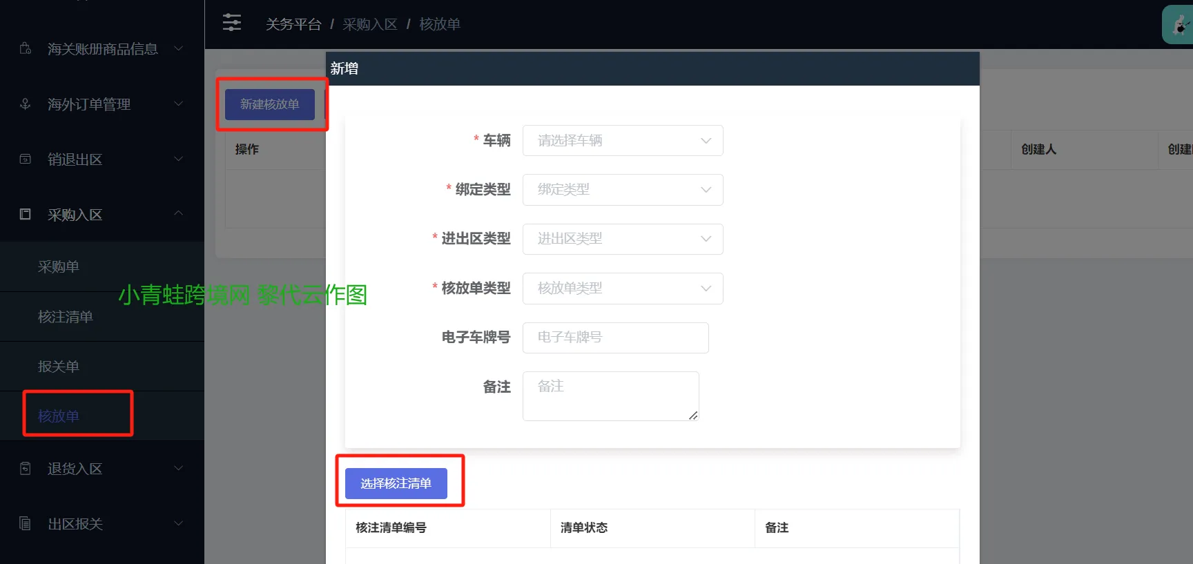 7e42ccf01a014c268e2c0e9cd2bed254