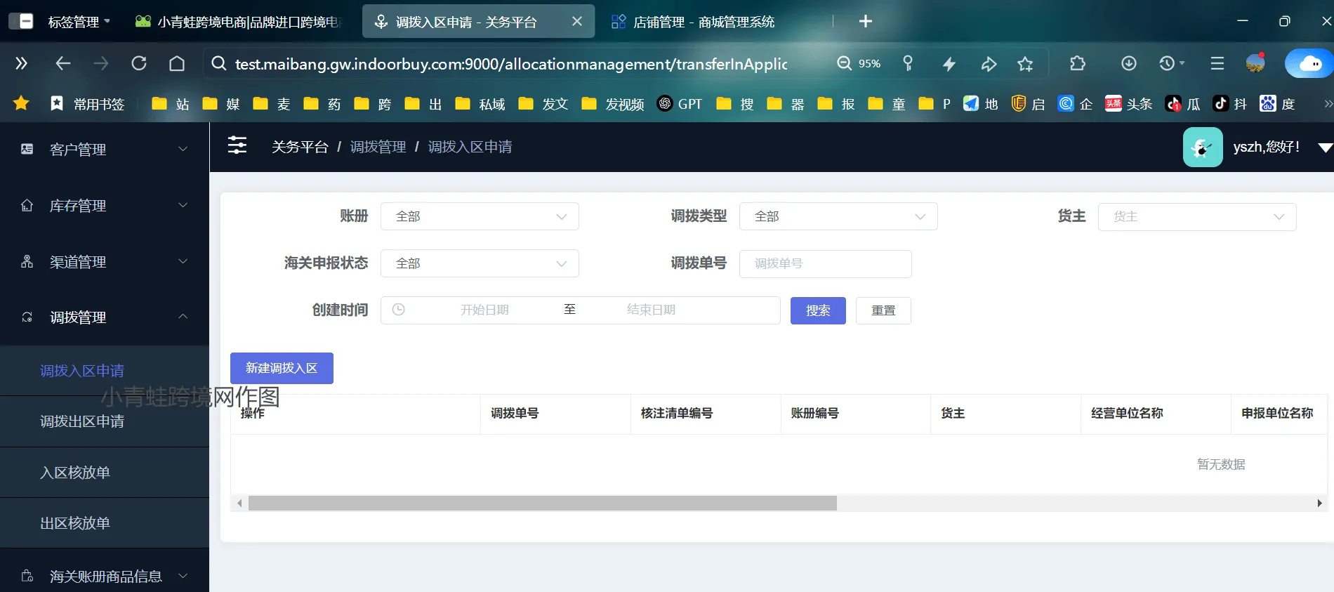 de48977287794682a008815528bd0db0