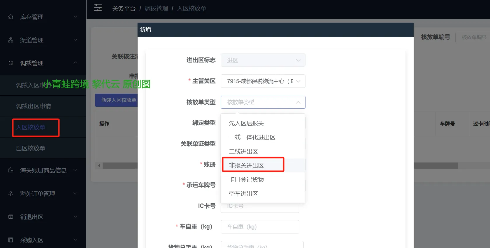 73593e35ee134a47b230054a6bf16fcb