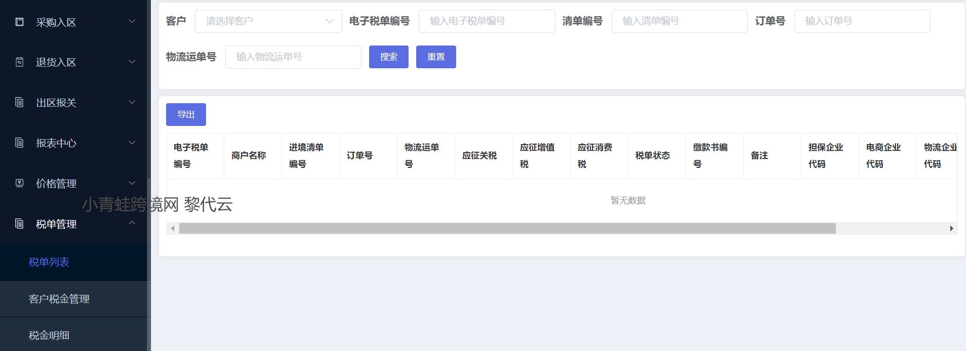 9fefb6830f194e5d9cc711042760a7fb
