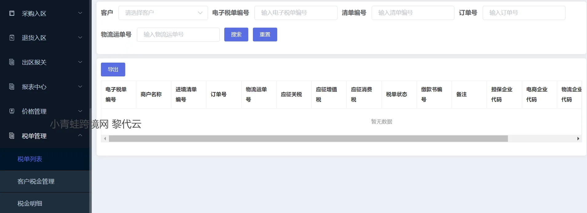 9fefb6830f194e5d9cc711042760a7fb