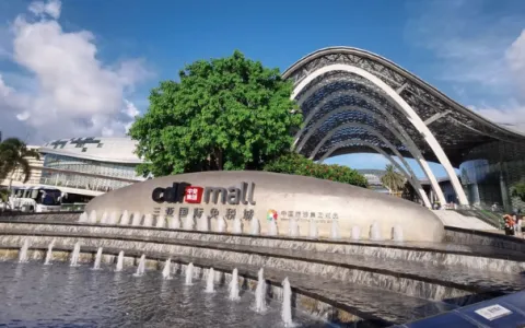 刚刚，五部门发布通知完善免税店政策！支持口岸出境免税店和市内免税店