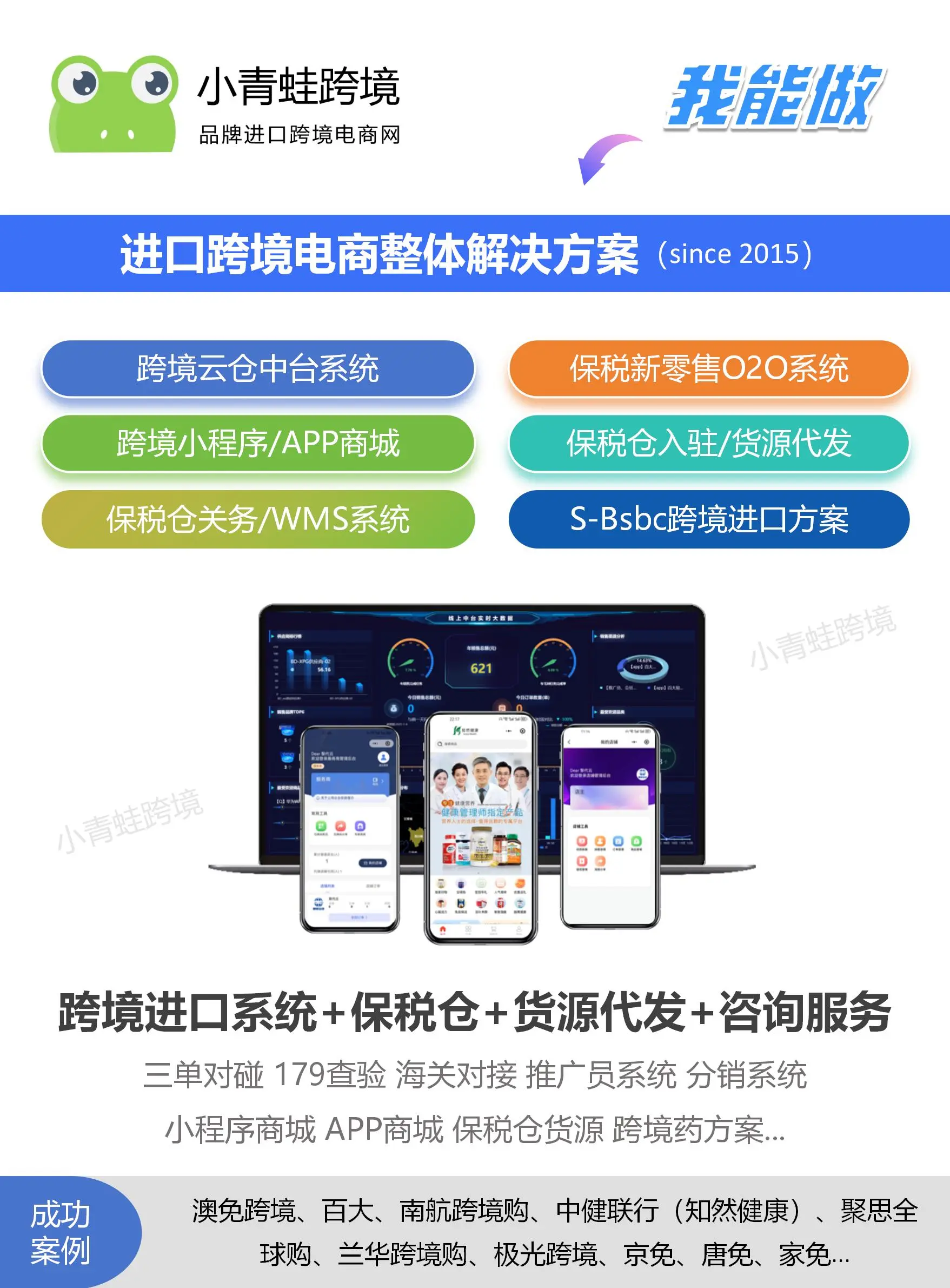 衢州首单跨境电商网购保税进口业务落地 2025年全市跨境电商增速浙江省第一