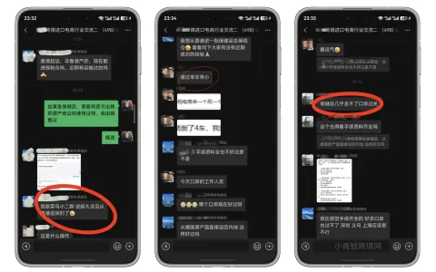 群友们都在说，保健品进保税仓太难了！