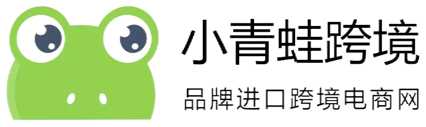 做进口跨境电商5个误区:很多商家栽在了系统对接上
