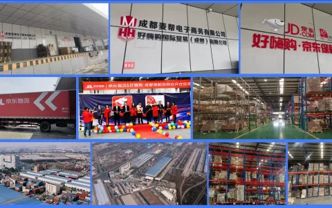 盘点2026西南头部保税仓服务商，进口跨境电商选仓必看
