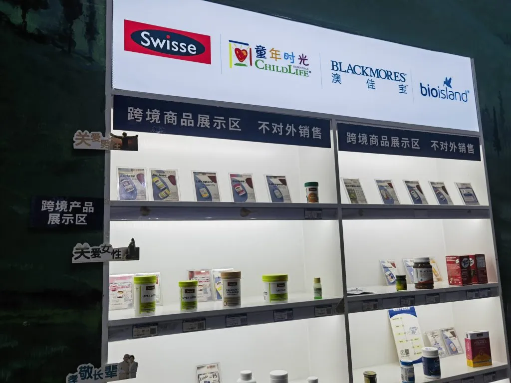 跨境进口门店保税新零售系统：线上线下一体化落地方案