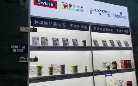 海外保健品品牌试水中国市场零压力，好嗨购保税仓小额试单保税备货方案