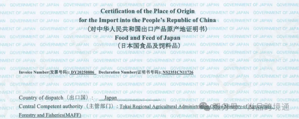 日本NMN产品跨境电商1210进口模式实操全指南(合规落地版)