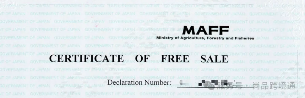 日本NMN产品跨境电商1210进口模式实操全指南(合规落地版)