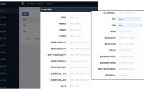 保税仓账册核销怎么做？系统自动化核销的优势与方法