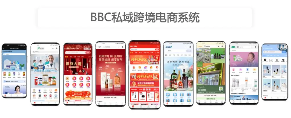 做 1210 保税进口，为什么一定要用专属的跨境电商小程序？