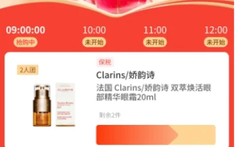私域电商小程序拼团玩法怎么设计？兼顾拉新与合规