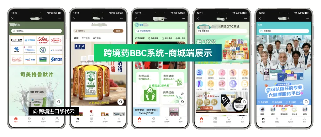 跨境药私域运营:私域做不大,真的是因为你运营不够精细吗?