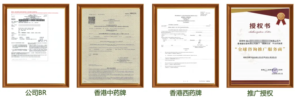 跨境药企业必看:系统选型的 5 个核心判断标准